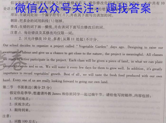 2023届衡水金卷·先享题·临考预测卷 老高考英语