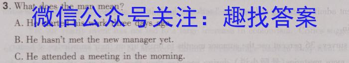 2023年广东省高三年级5月联考（445C）英语