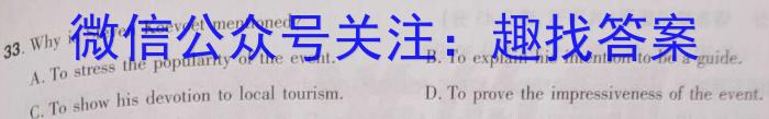 ［九江三模］九江市2023年第三次高考模拟统一考试英语