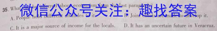 江西省2022-2023学年度初三模拟巩固训练（三）英语试题