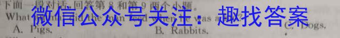 ［沈阳三模］沈阳市2023年高三年级第三次模拟考试英语