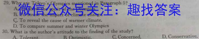 2022-2023学年辽宁省高一考试4月联考(23-442A)英语