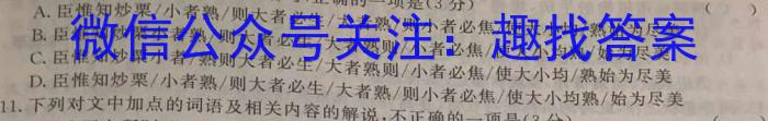 河北省2022-2023学年2023届高三下学期第二次模拟考试政治1