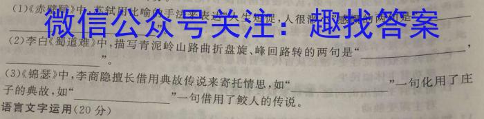 陕西省2023年高一年级期末测试卷（✿）政治1