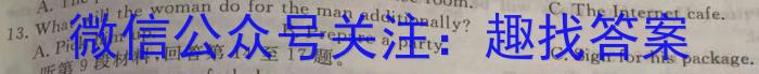 2023年安徽省中考冲刺卷(二)英语