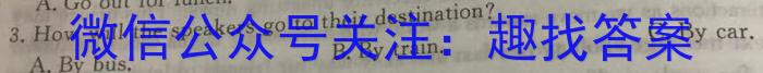 山东省2023年普通高等学校招生考试模拟试题(2023.5)英语