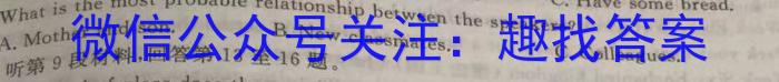 [哈三中四模]2023年哈三中高三学年第四次模拟英语