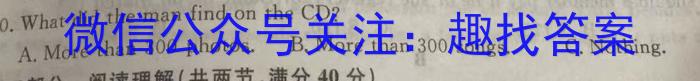2023年中考导向预测信息试卷(六)6英语