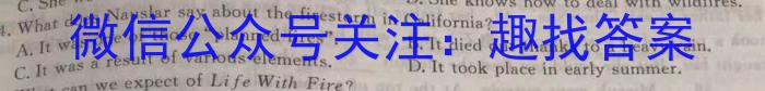 榆次区2023年九年级第二次模拟测试题(卷)英语