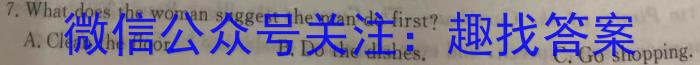 2023年陕西省初中学业水平考试A版T版英语试题