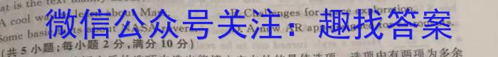 2023届北京专家信息卷 押题卷(一)英语