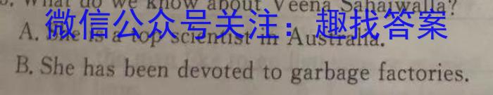 安徽省2022-2023学年九年级联盟考试（四）英语