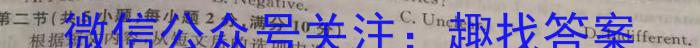 [晋中三模]晋中市2023年5月普通高等学校招生模拟考试(A/B)英语