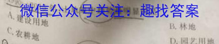 2023年安徽省初中学业水平考试冲刺试卷（一）q地理