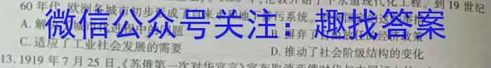 安师联盟·安徽省2023年中考仿真极品试卷（三）政治~