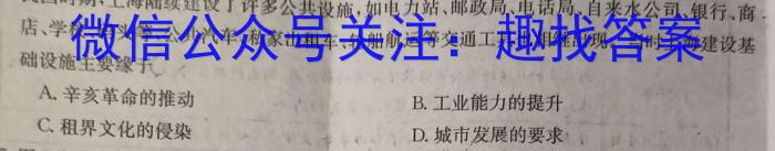 2022-2023学年高三押题信息卷（五）政治s