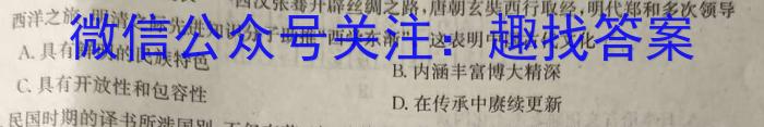 2023届江苏省徐州市高三第三次调研测试政治~