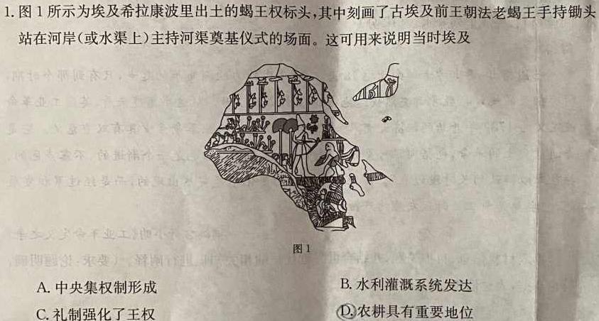山东省威海市2023届高三下学期第二次模拟考试政治y