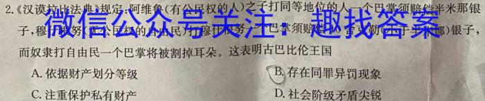 湖北省2023届高三5月国都省考模拟测试（政治）