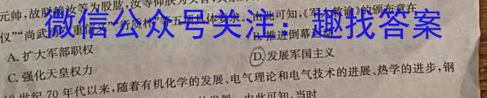 2023年高三学业质量检测 全国乙卷模拟(一)政治s