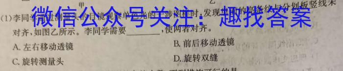 2023年中考导向预测信息试卷(临门A卷)f物理