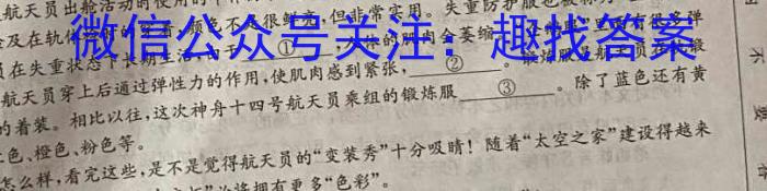 普洱市2022~2023学年度高二年级下学期期末联考(23-548B)政治1