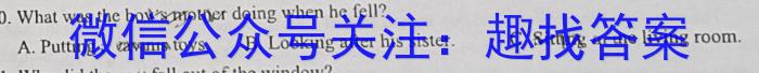 山西省2023届九年级山西中考模拟百校联考考试卷（三）英语