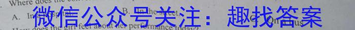 2023高考全国卷地区高三年级5月联考英语