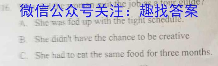 安徽省2022-2023学年八年级下学期教学质量调研三英语