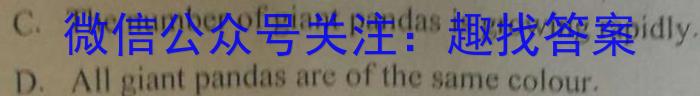 江西省新八校2023届高三第二次联考(5月)英语