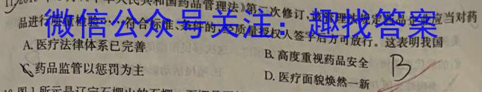 昆明市2023届“三诊一模”高考模拟考试（5月）政治~