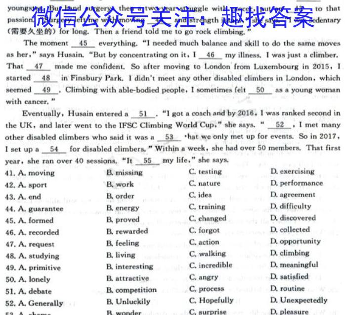 2024-2023学年辽宁省高二考试4月联考(23-442B)英语
