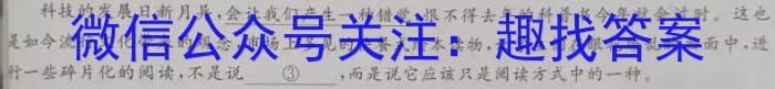 安徽省淮南市2022-2023学年（下）八年级期末监测政治1
