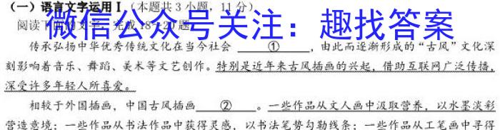 山西省2023年中考考前信息试卷(二)2政治1