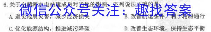 2022-2023学年重庆市高二试卷5月联考(23-488B)政治1
