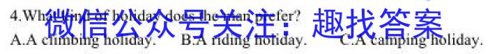 玖壹联考 安徽省2022~2023学年高一年级下学期阶段检测考试(5月)英语试题