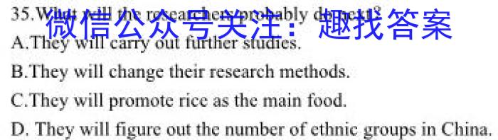 河北省2023年高三5月模拟(一)英语