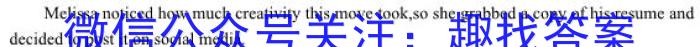 快乐考生 2023届双考信息卷·第八辑 锁定高考 冲刺卷(二)2英语