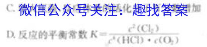 [沈阳三模]2023年沈阳市高中三年级教学质量监测(三)3化学