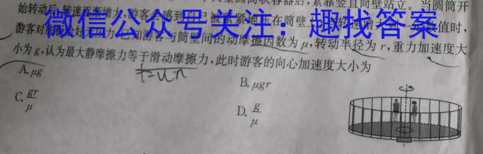 2023年安徽省初中学业水平考试冲刺试卷（二）物理`