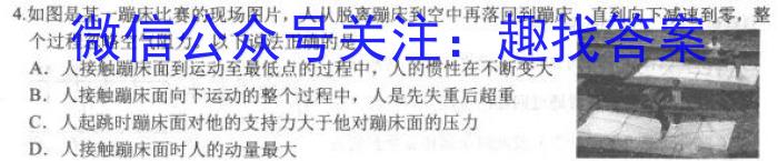 哈师大附中2023年高三第三次模拟考试.物理