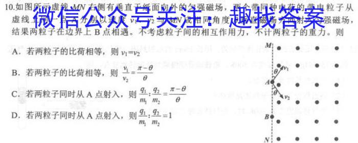 重庆康德2023年普通高等学校招生全国统一考试高三第三次联合诊断检测f物理