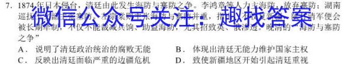 陕西省礼泉县2023年初中学业水平考试模拟试题（三）政治~