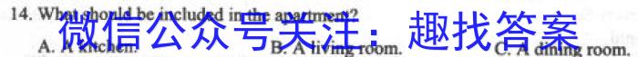 江西省吉安市重点中学六校协作体2023五月联合考试英语试题