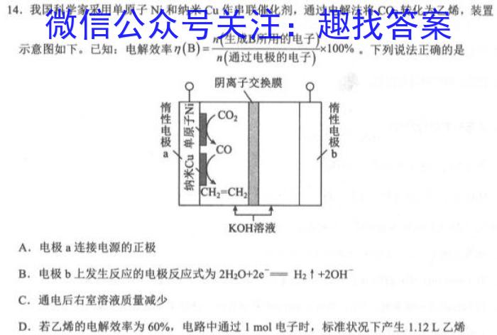 2023年山西中考模拟百校联考试卷(三)化学