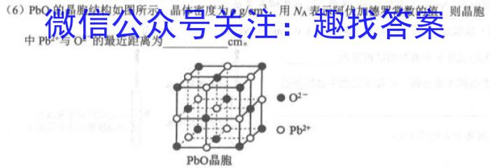 2023年泰安市高考全真模拟试题（5月）化学