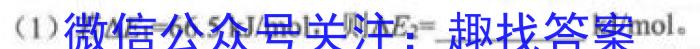 衡中同卷·2023年高三学业质量检测 全国乙卷模拟(三)化学