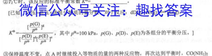 安徽省2022-2023学年度八年级阶段诊断【PGZX F-AH（七）】化学