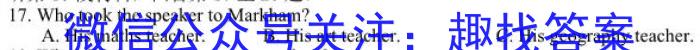 环际大联考 圆梦计划2023年普通高等学校招生适应性考试(5月)英语