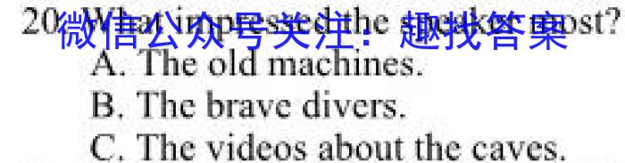 山西省平遥县2023年九年级五月教学质量监测英语